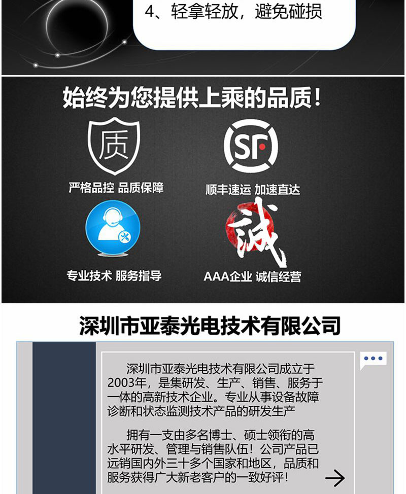德彩网是一家有着20年行业经验的油液监测设备及相关油液分析耗材研发、销售企业